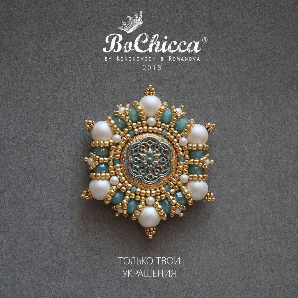 брошь Azure Sky