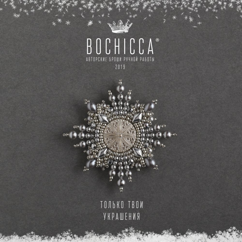 брошь Frozen Garden