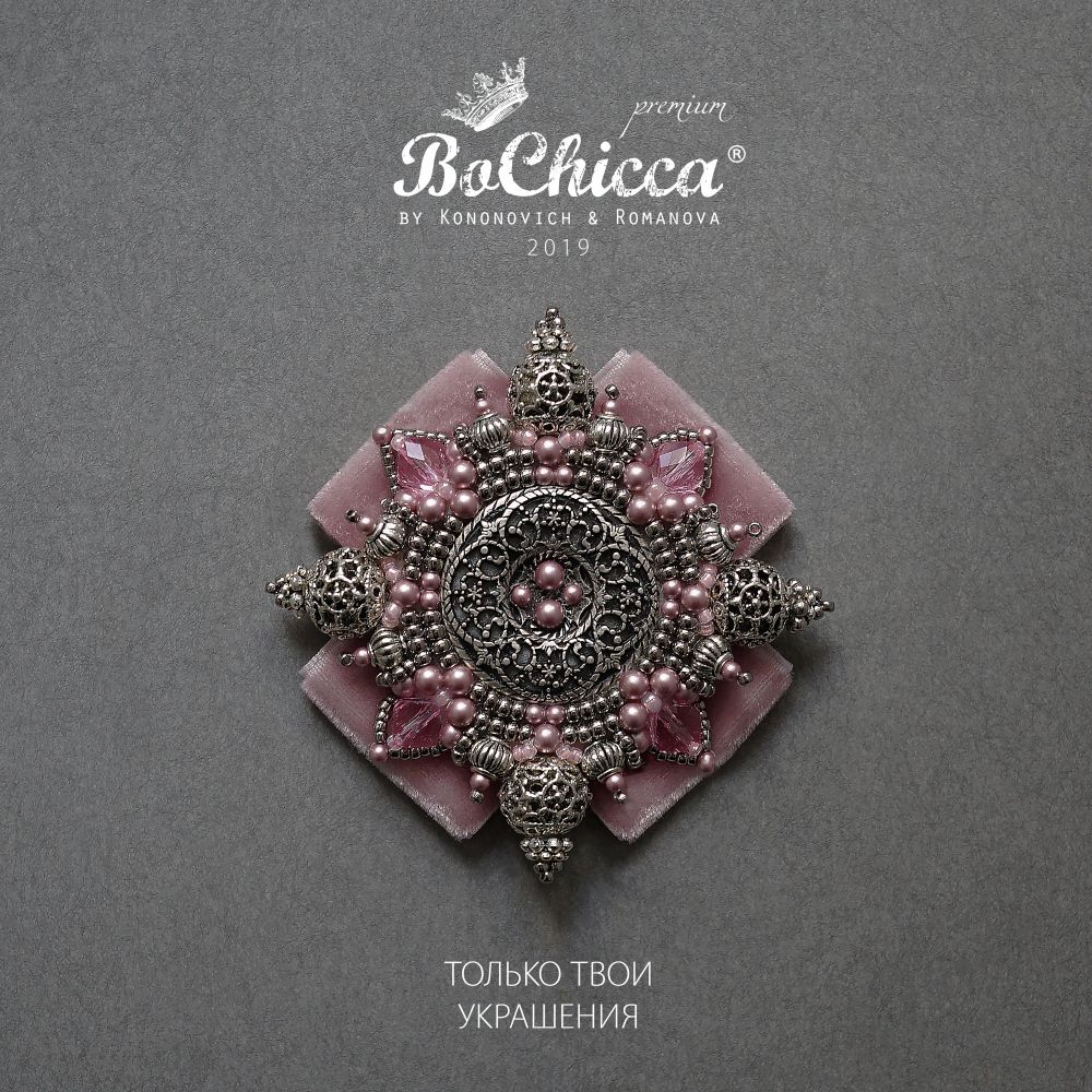 брошь Morning Earth Light