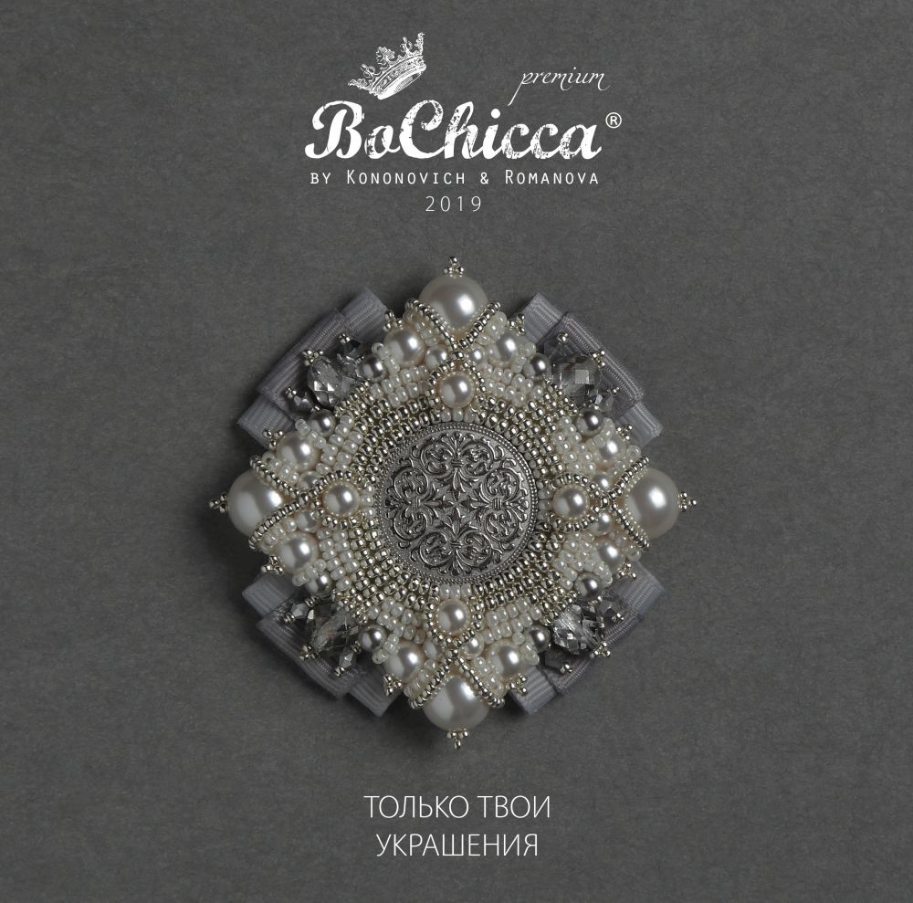 брошь Joy of Beauty