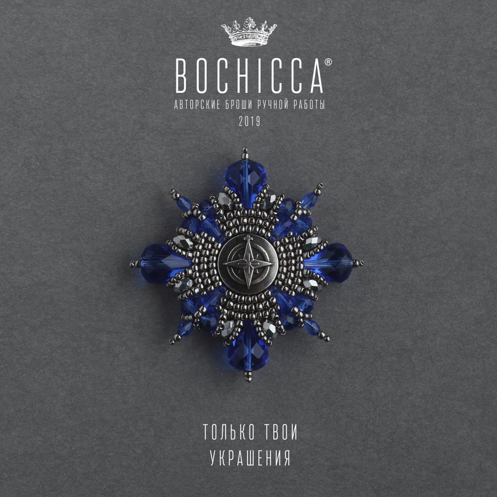 брошь Best Sailor