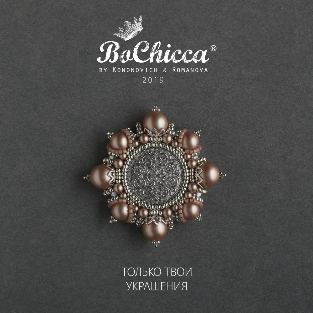 брошь Peach Morning