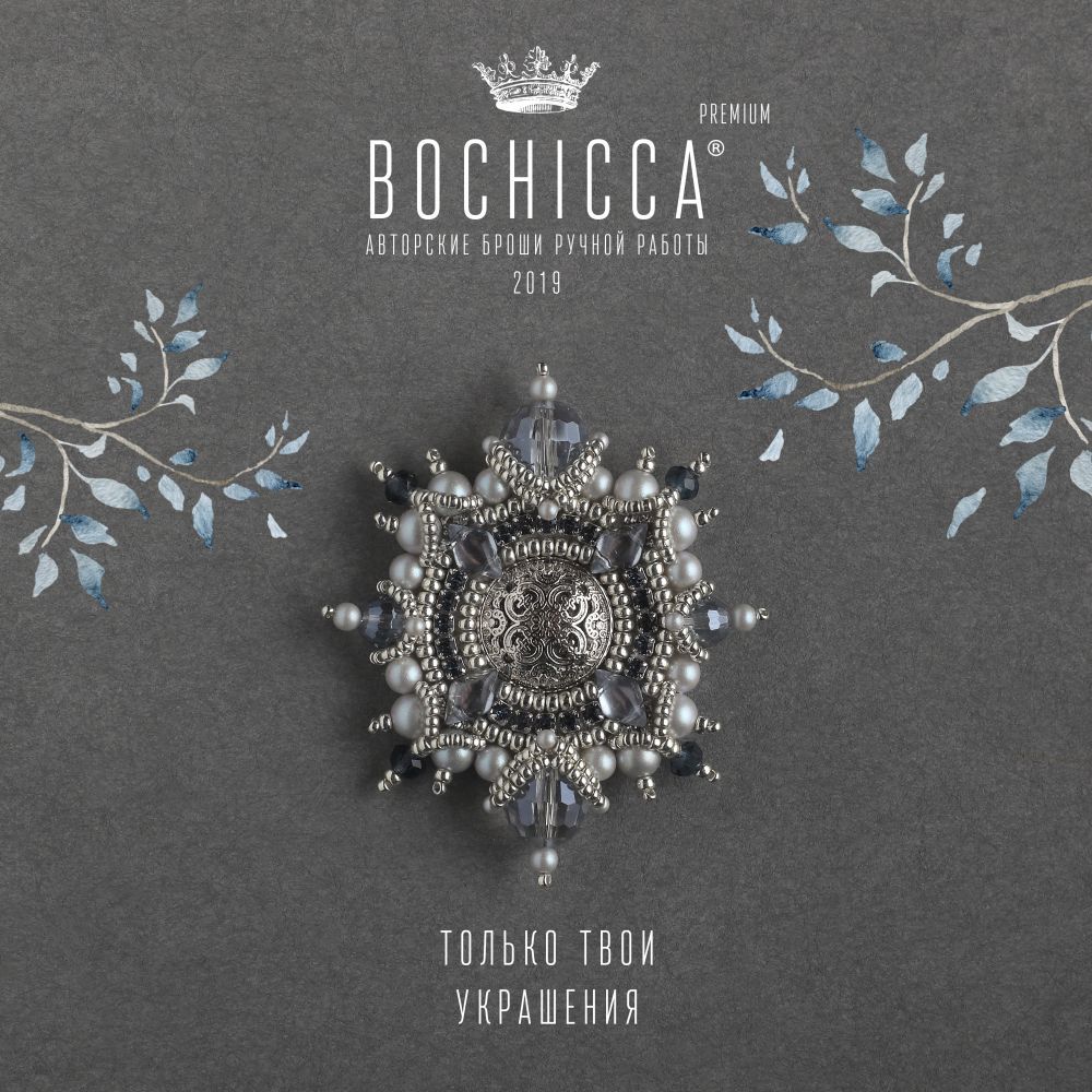 брошь Ice Crown