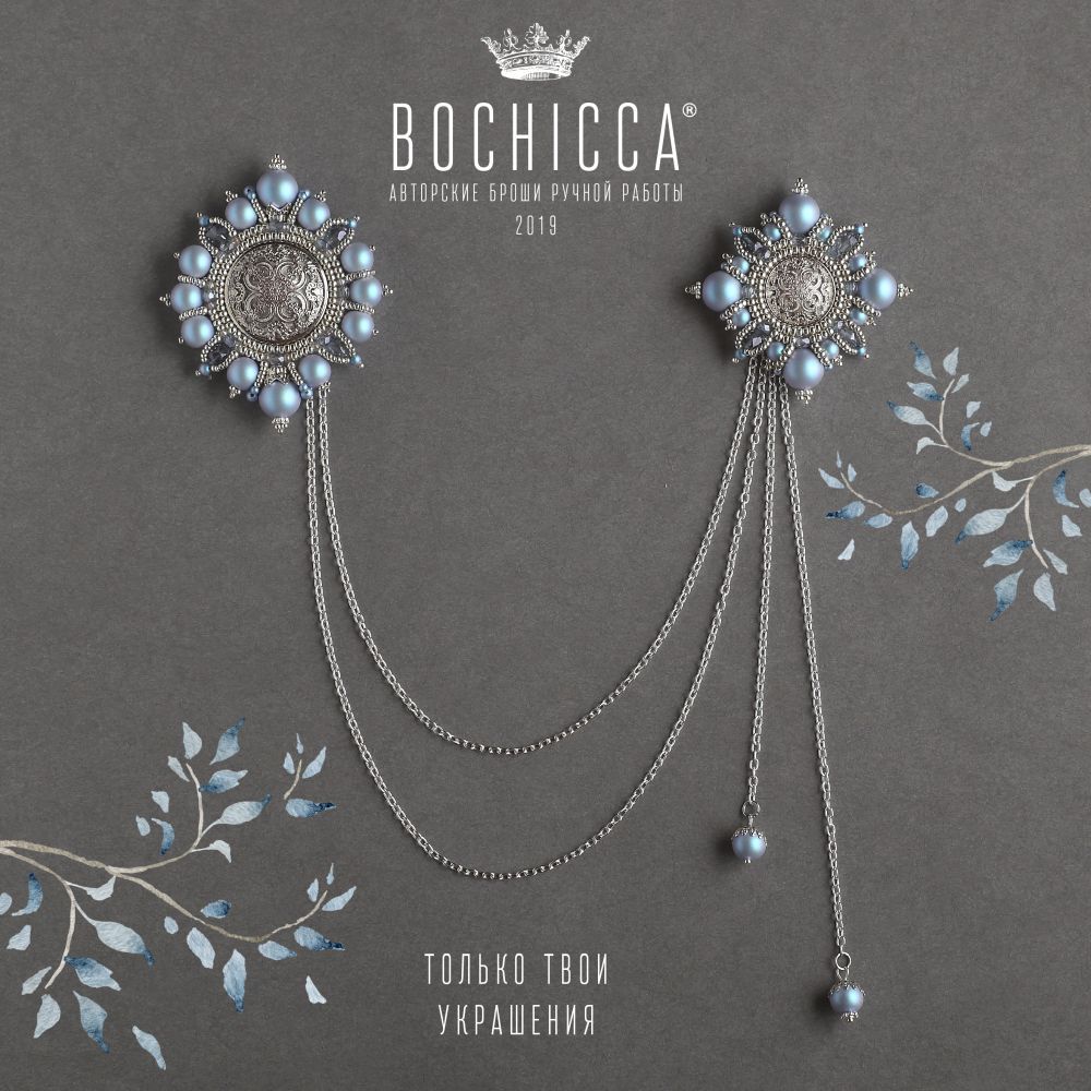 шатлен Depth of Winter