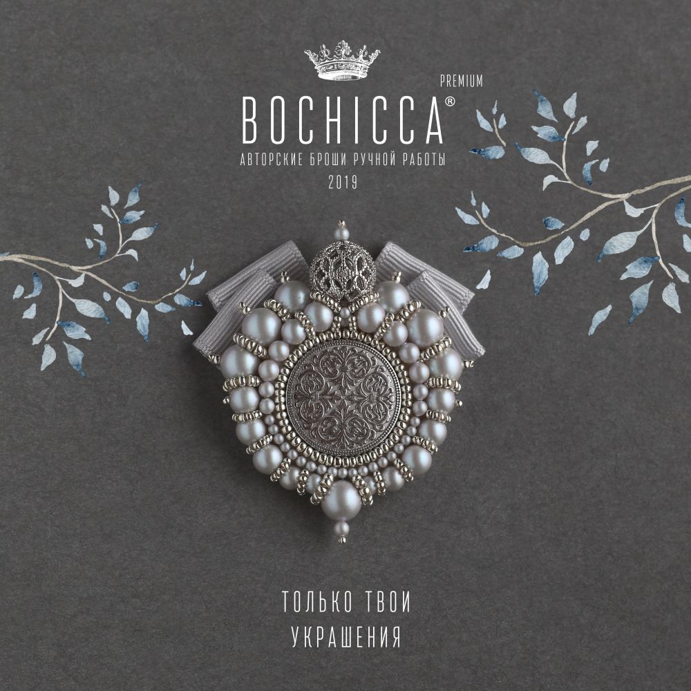 брошь Winter Lady