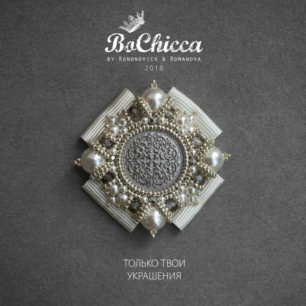 брошь Diamond Clarity