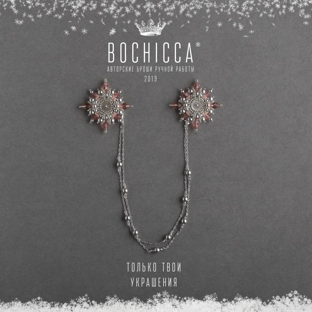 броши-запонки Snowbirds