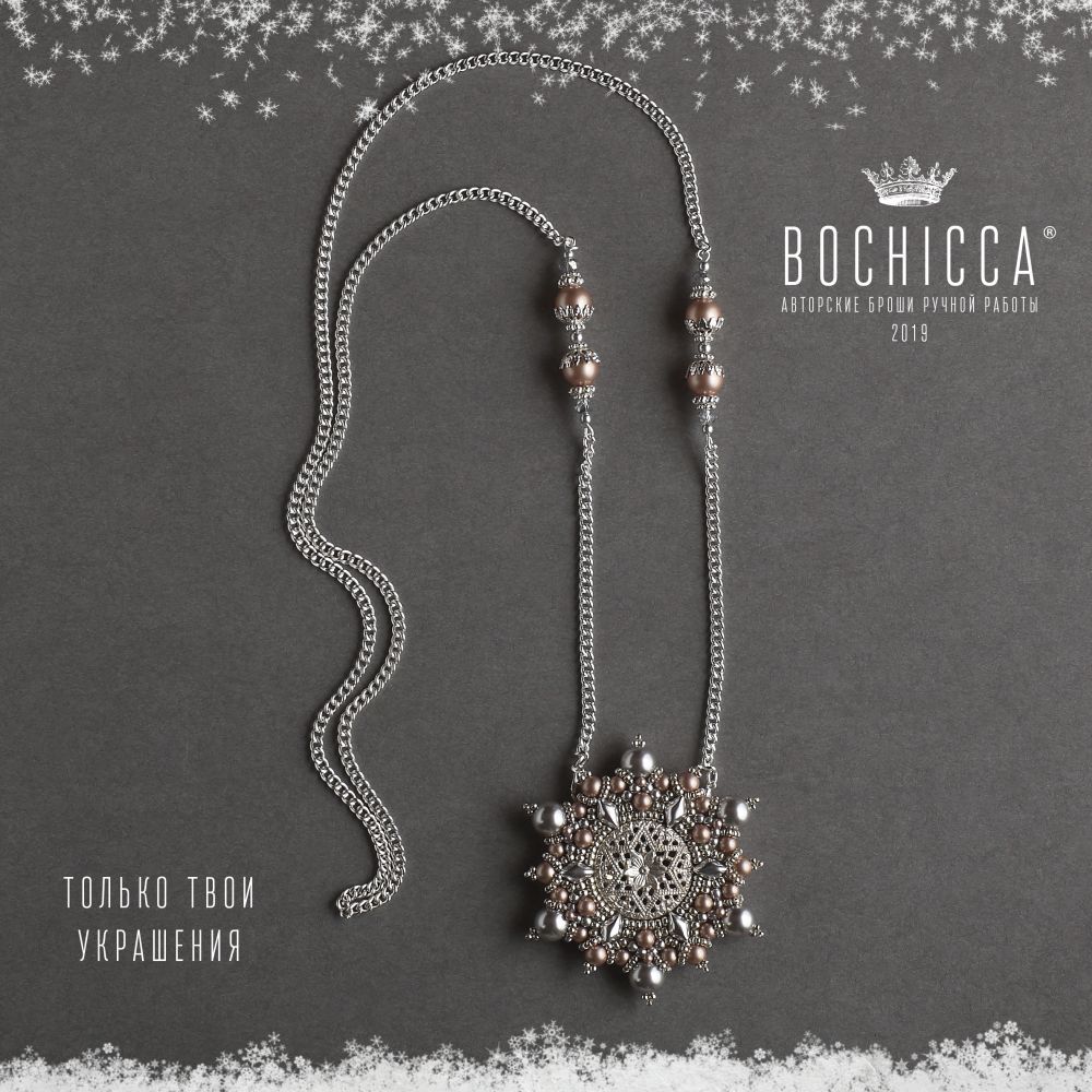 брошь-подвеска Ice Morning