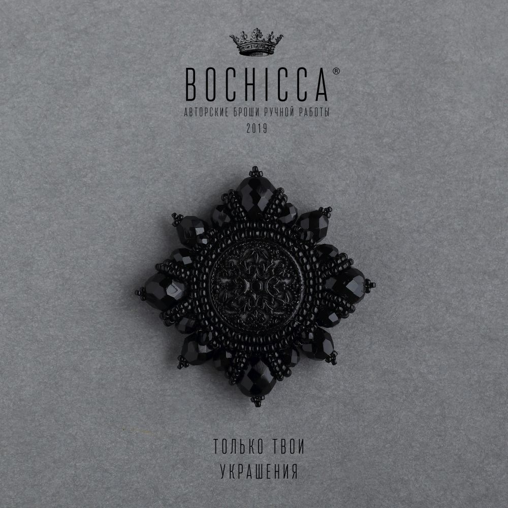 брошь Fleur de Nuit