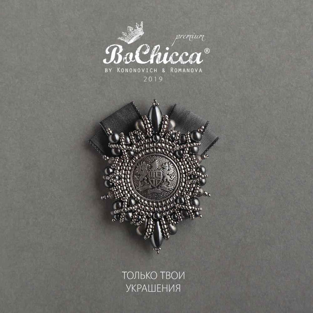 брошь Steel Wind