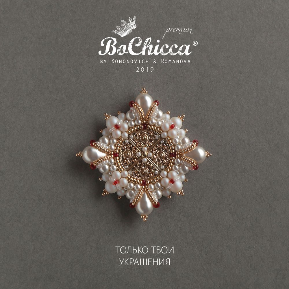 брошь Add Some Magic