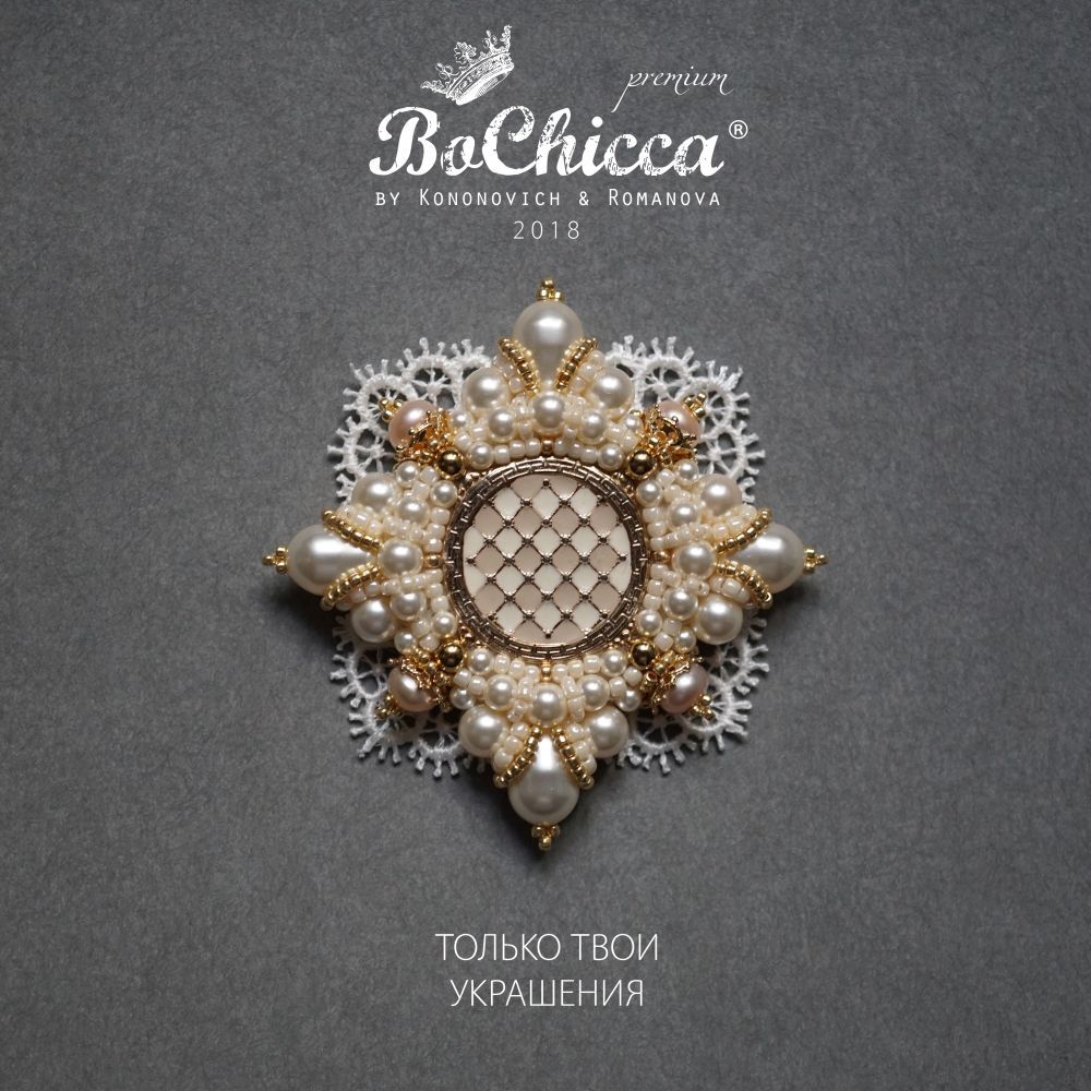 брошь Convoité