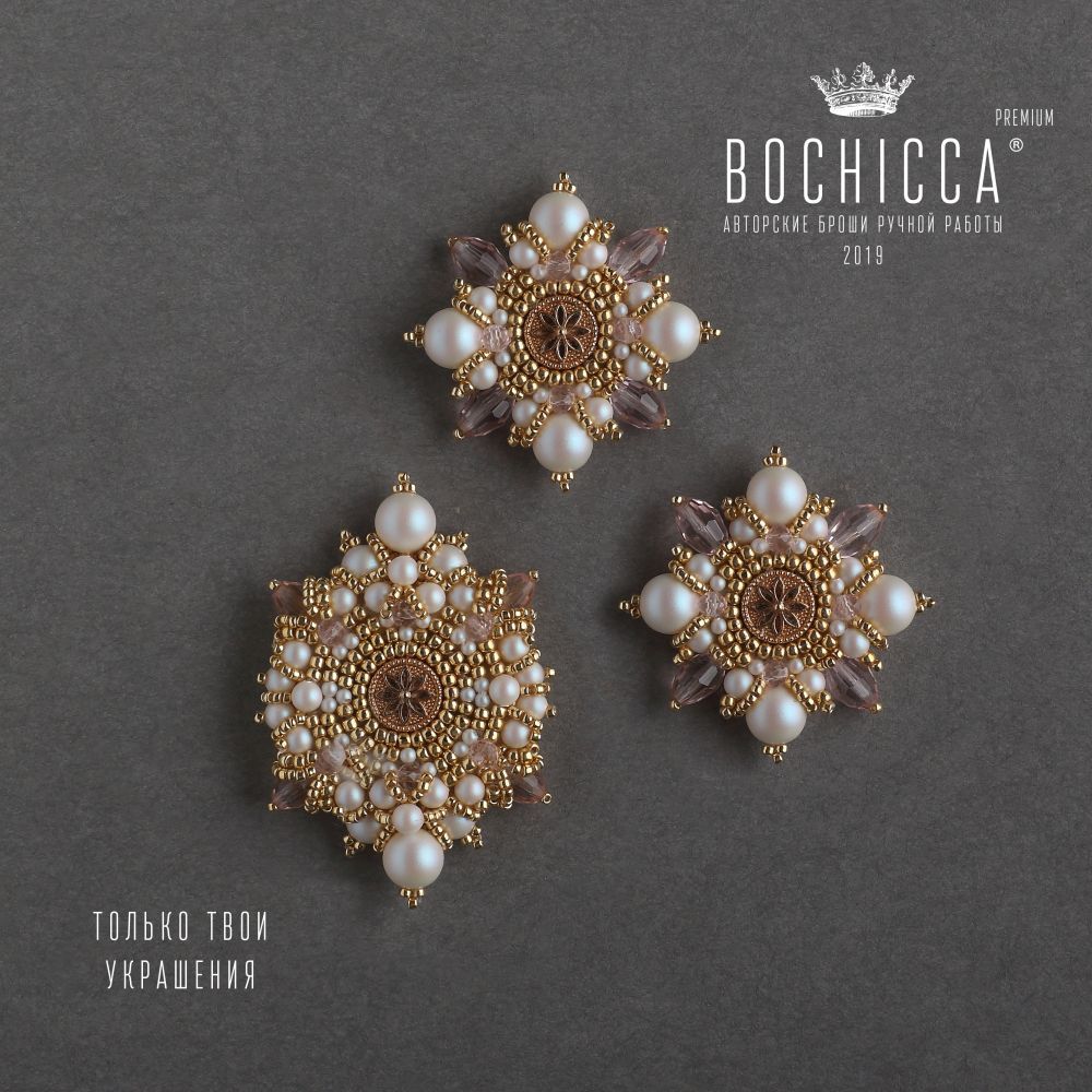 созвездие брошей Finest Hour