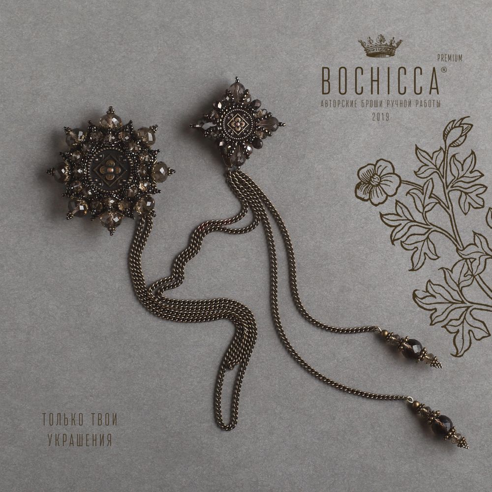 шатлен Baltic Dunes