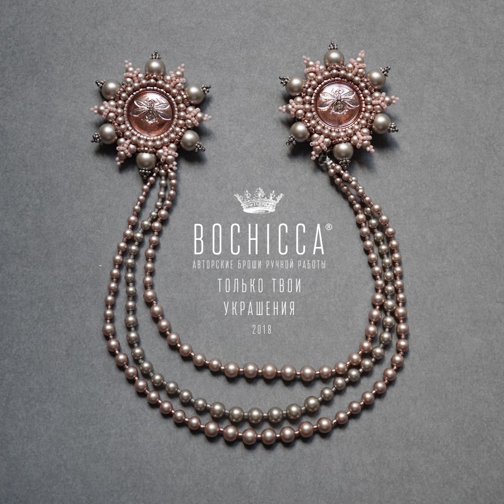 парные броши Soar