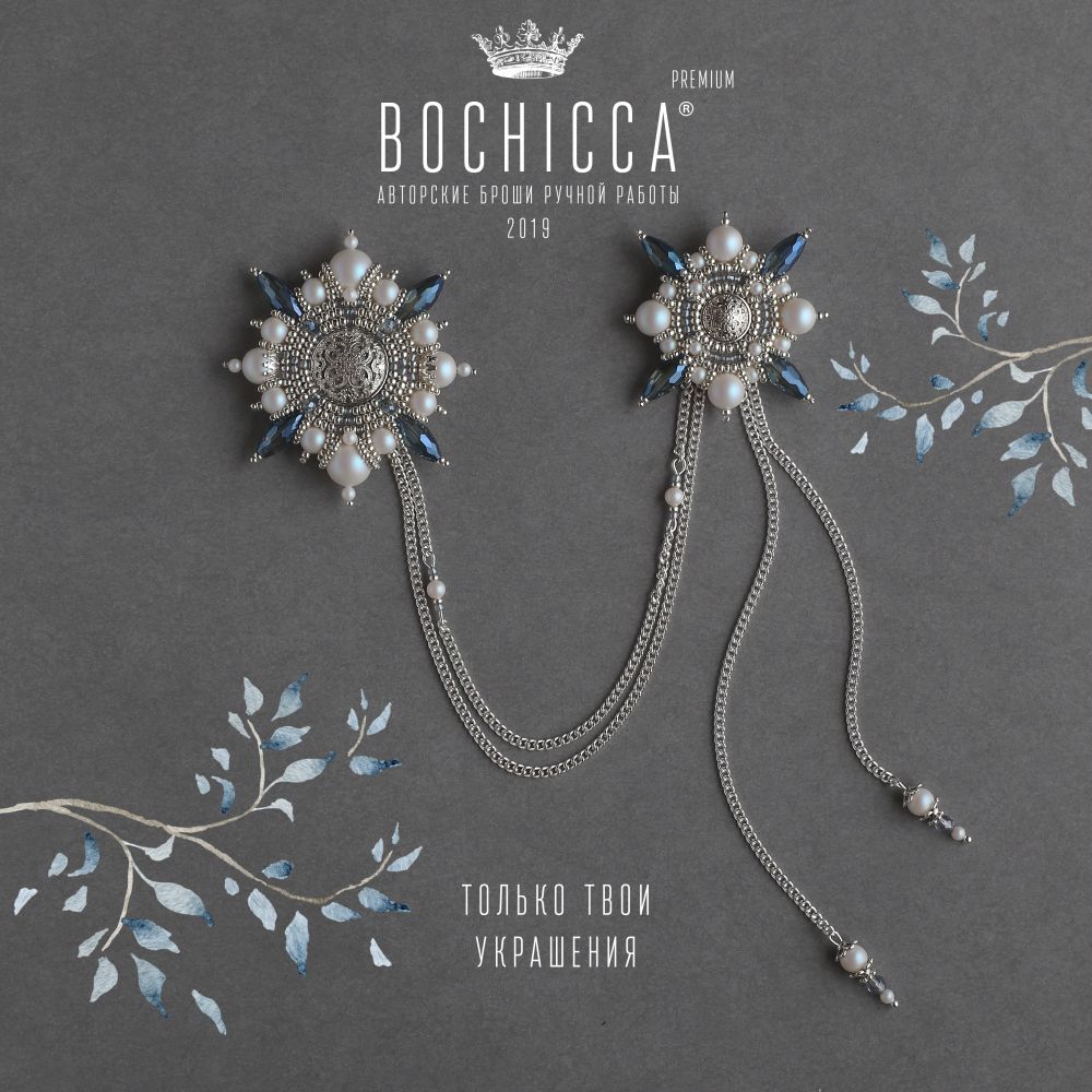 шатлен Heart of Blizzard