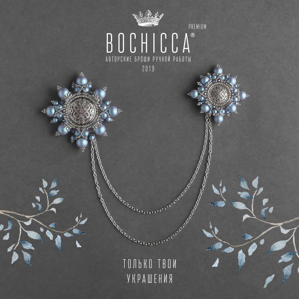 шатлен Morning Snowstorm