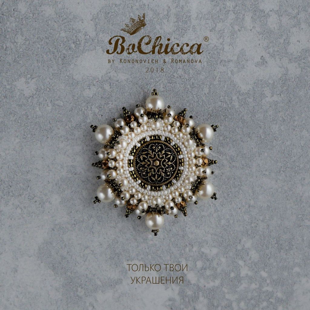 брошь Magically Me