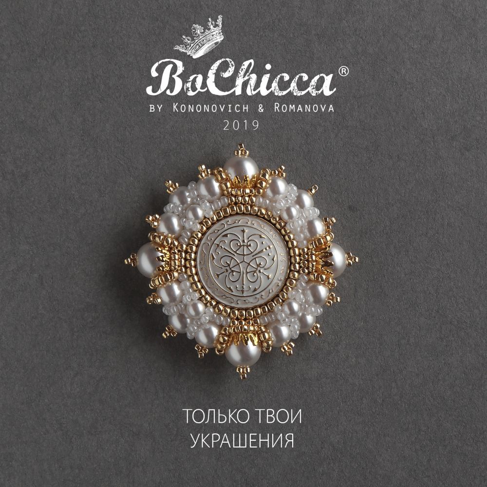 брошь Sunny Smiles