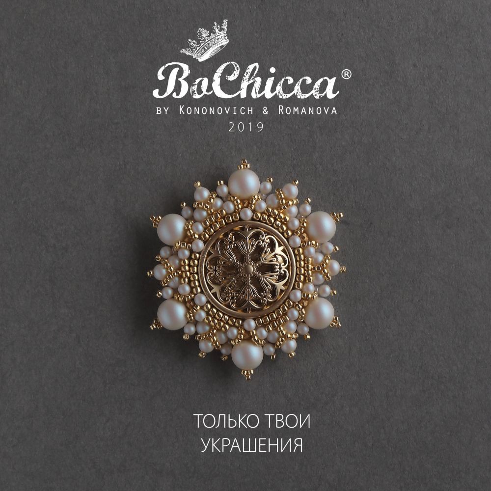 брошь l’Amante