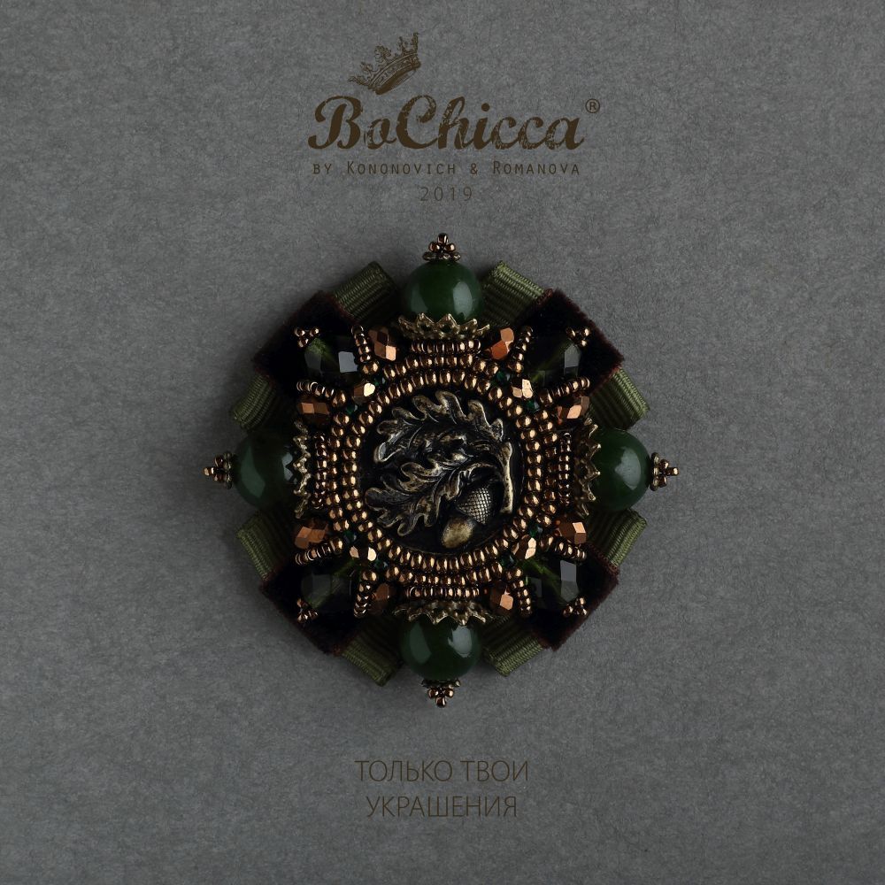 брошь Encinar