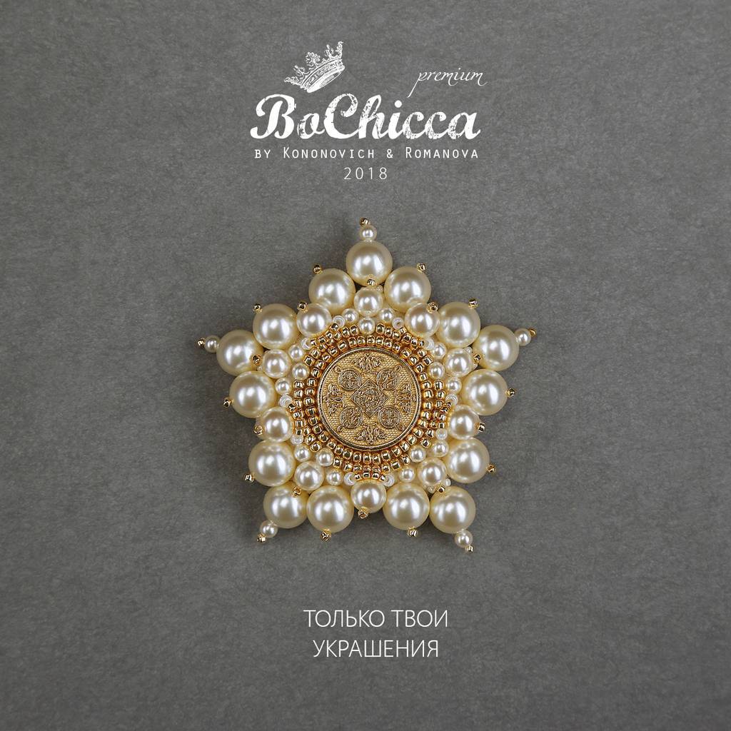 брошь Wild Vanilla