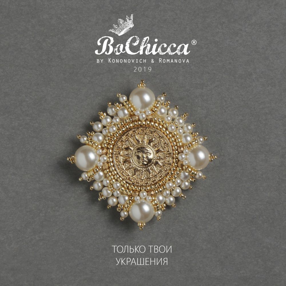 брошь Sun Power