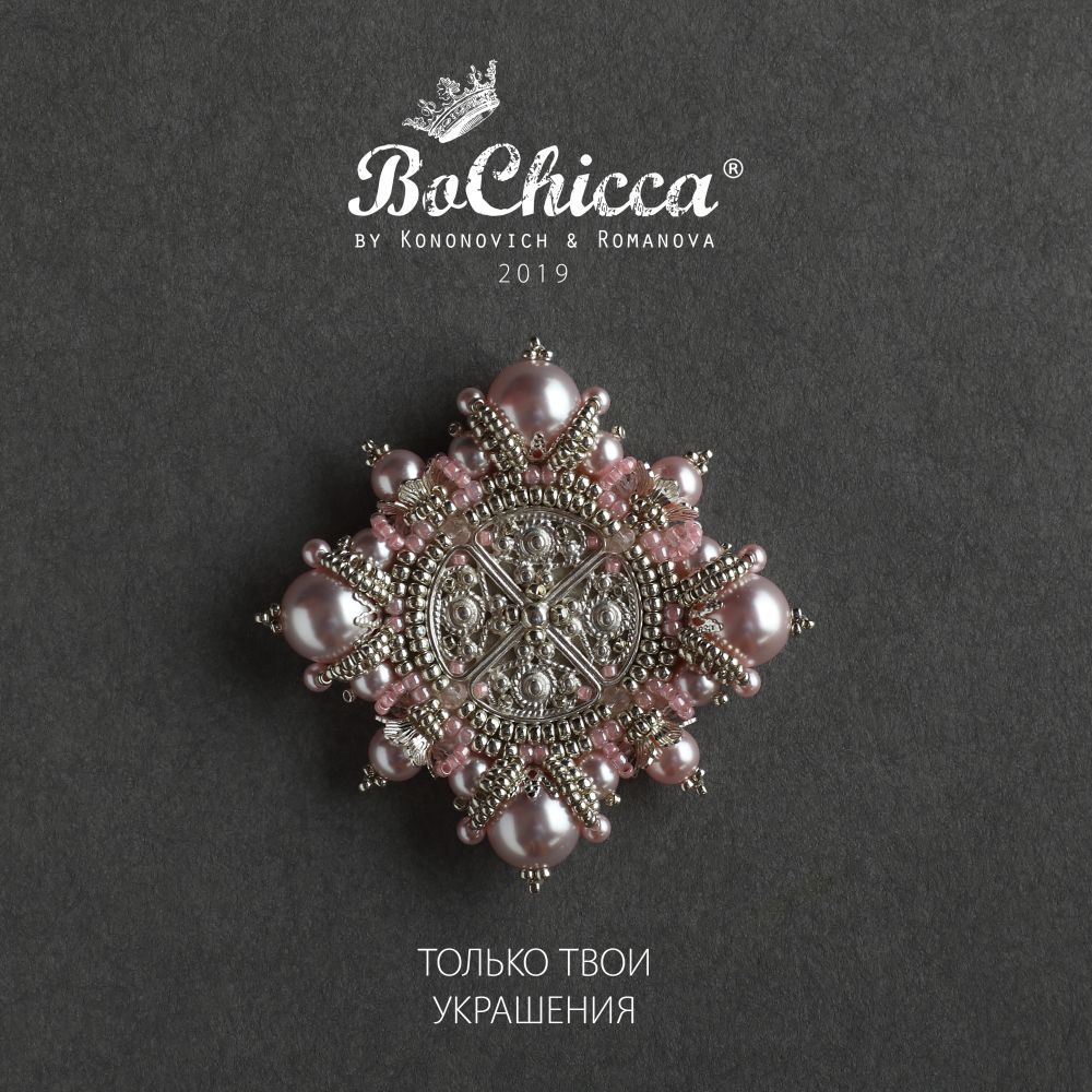 брошь Bonbons et Joies