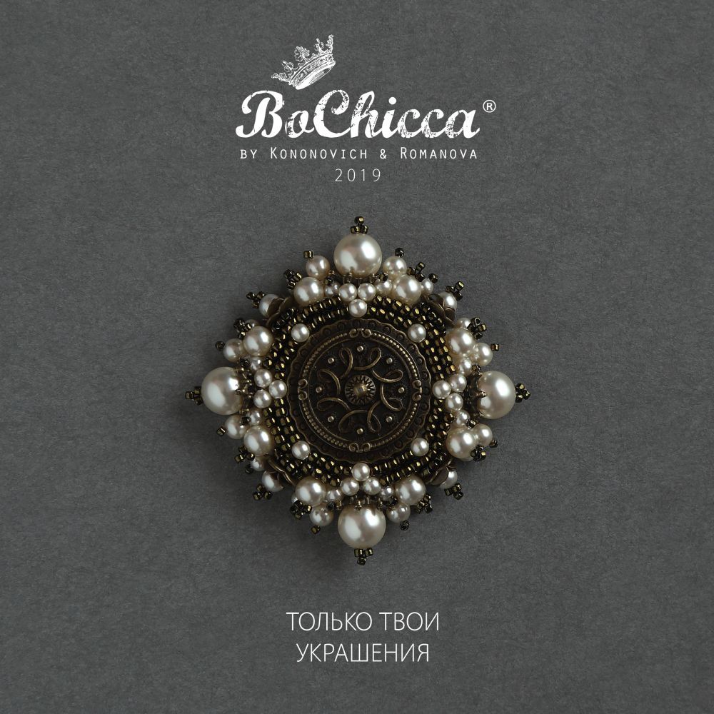 брошь Rosa Blanca