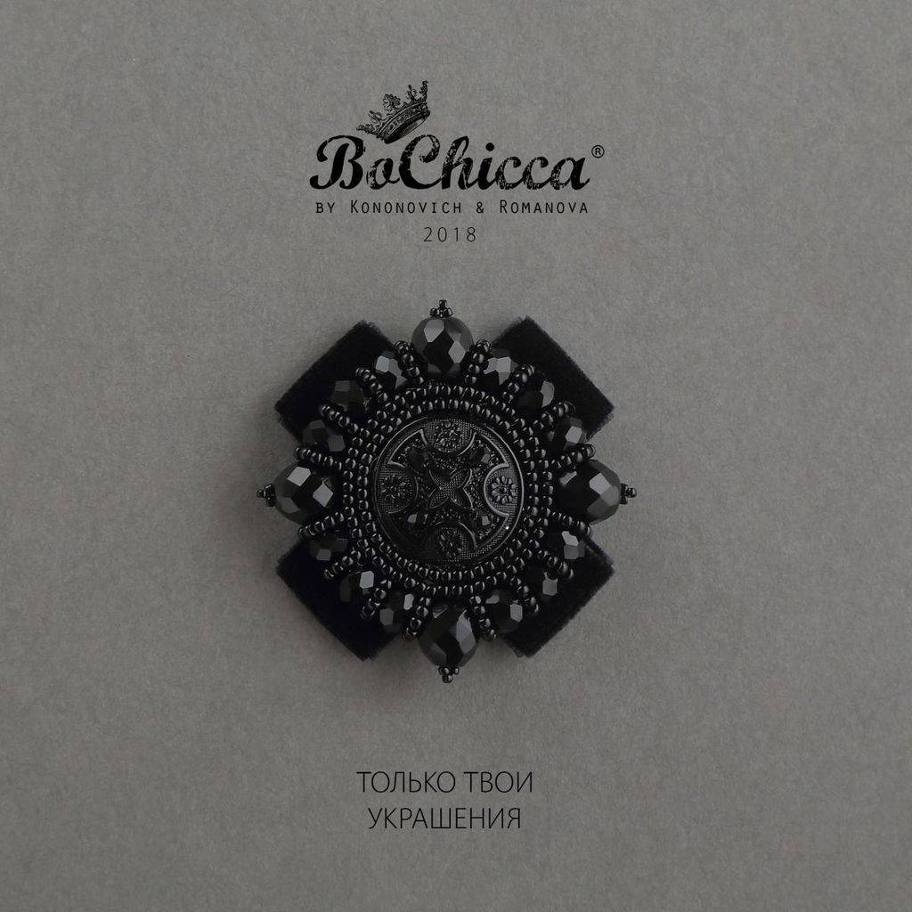 брошь Solo il Primo