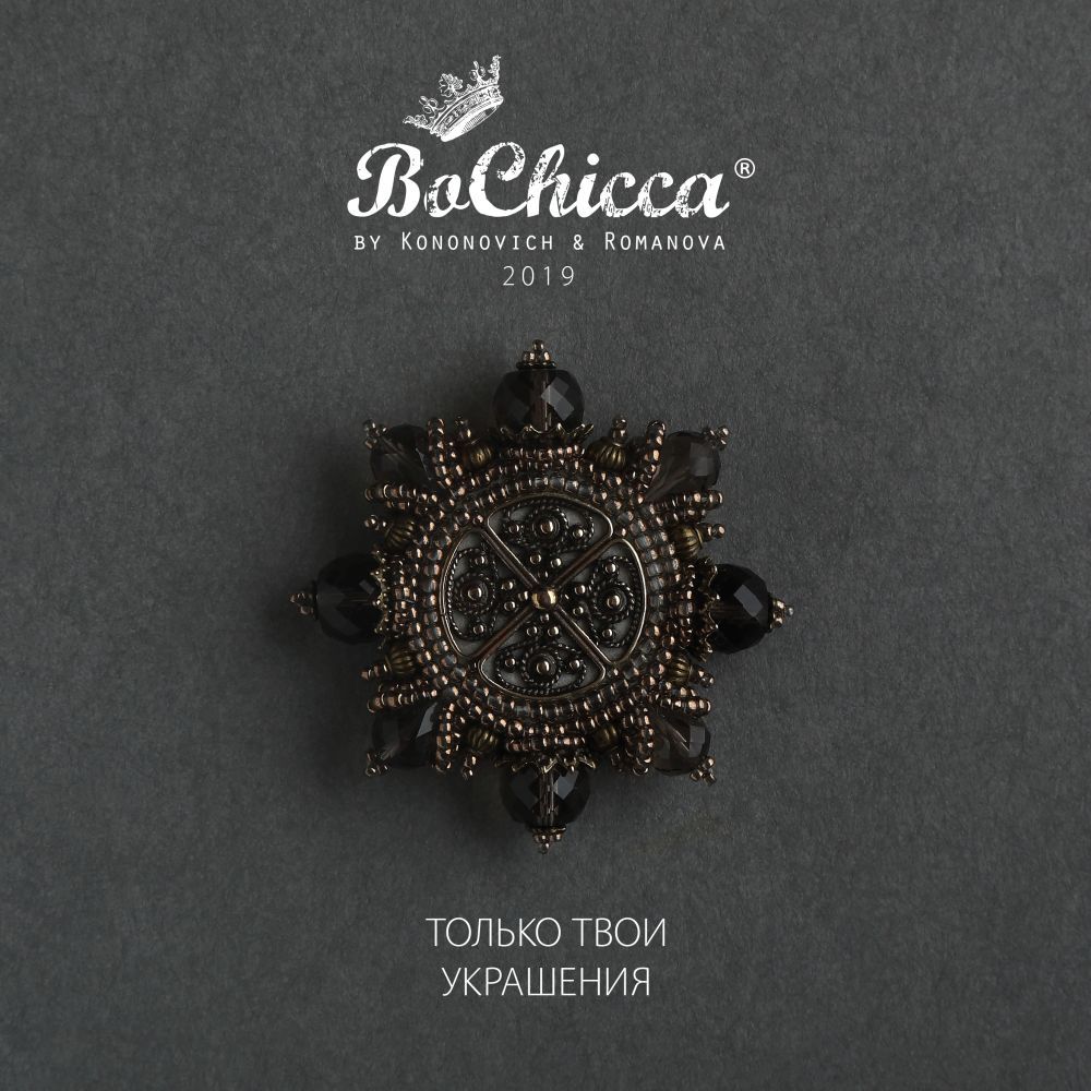 брошь Warm Hugs