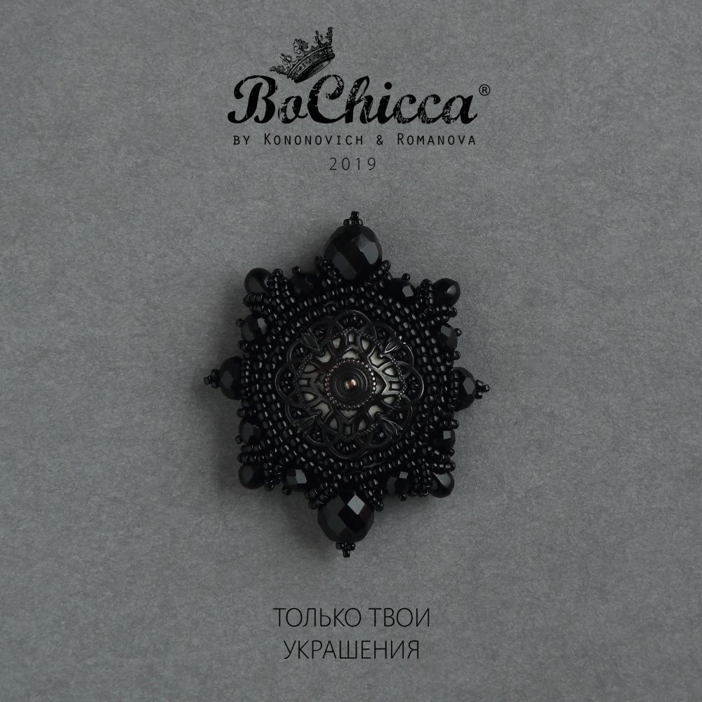 брошь Middle of the Night