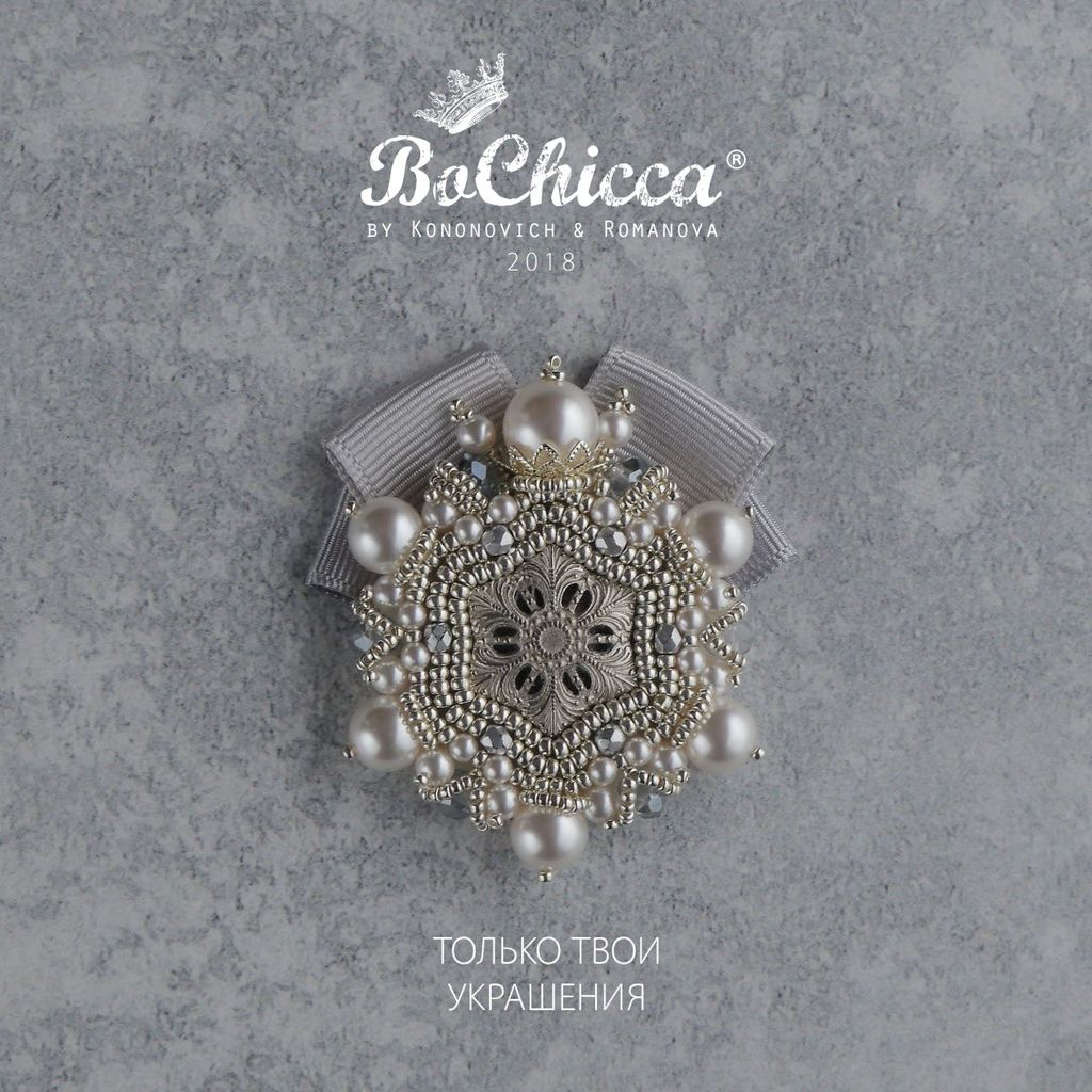 брошь Dono Divino