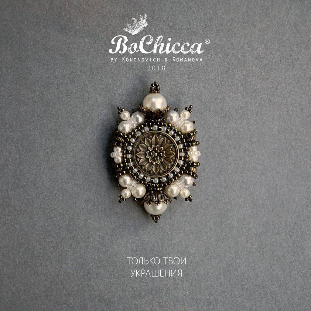 брошь Comme par Magie