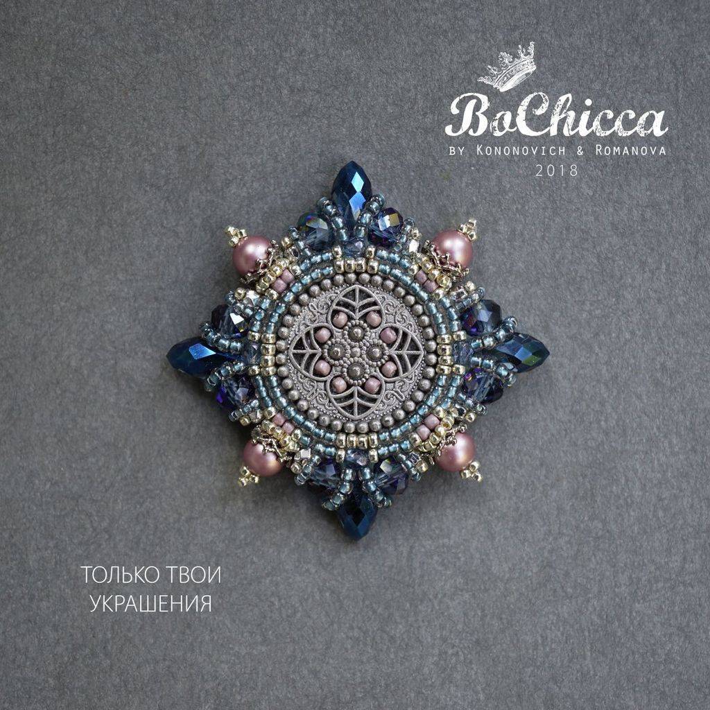 брошь  Morning Glory. Last Star