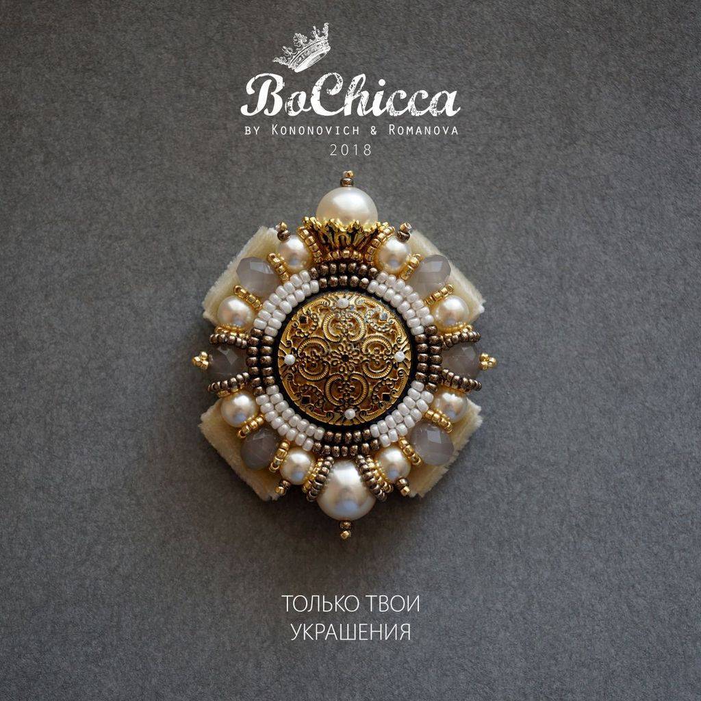 брошь  Se Revoir