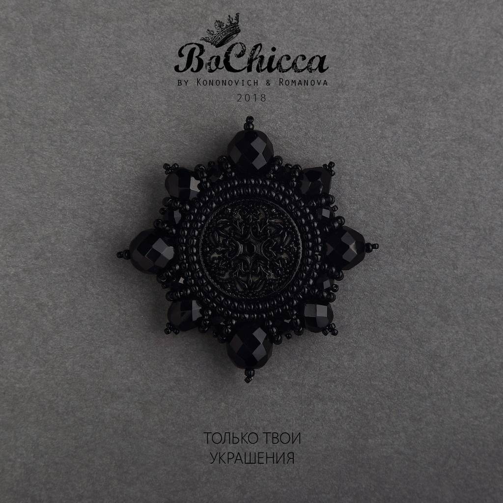 брошь Night Sky