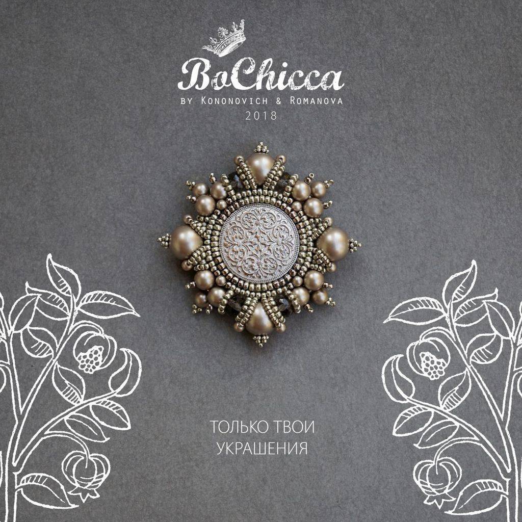 брошь Pietra di Luna