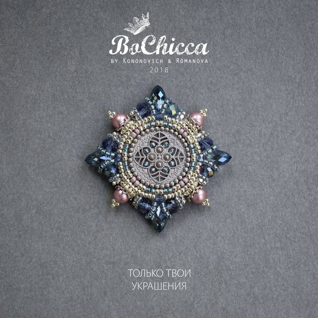 брошь  Morning Glory. First Star