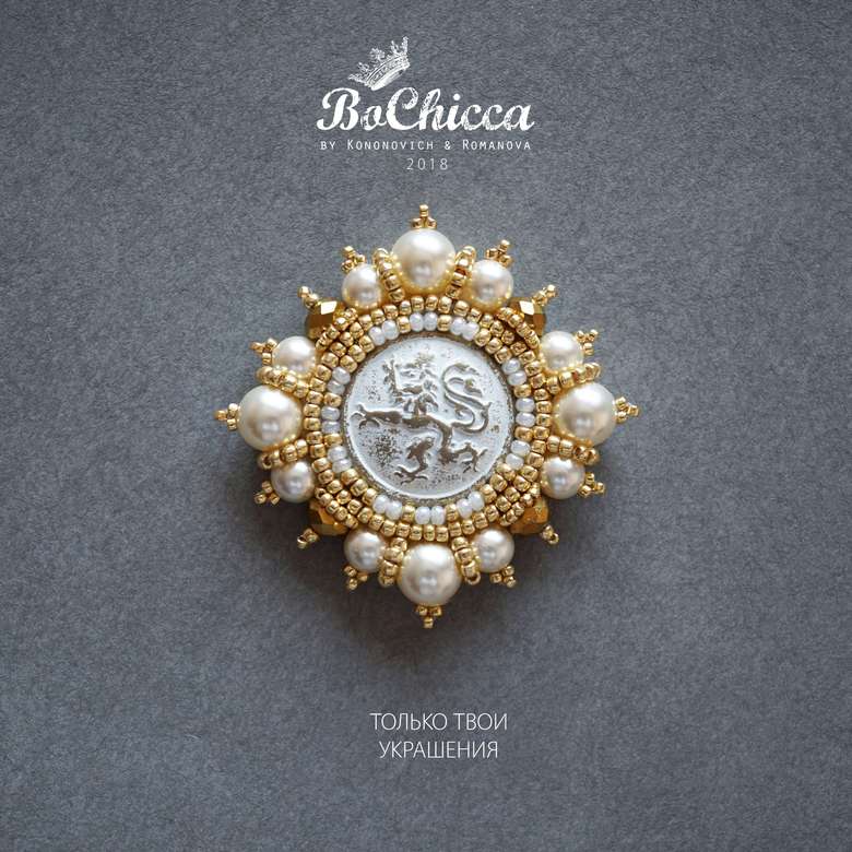 брошь  La Tendresse