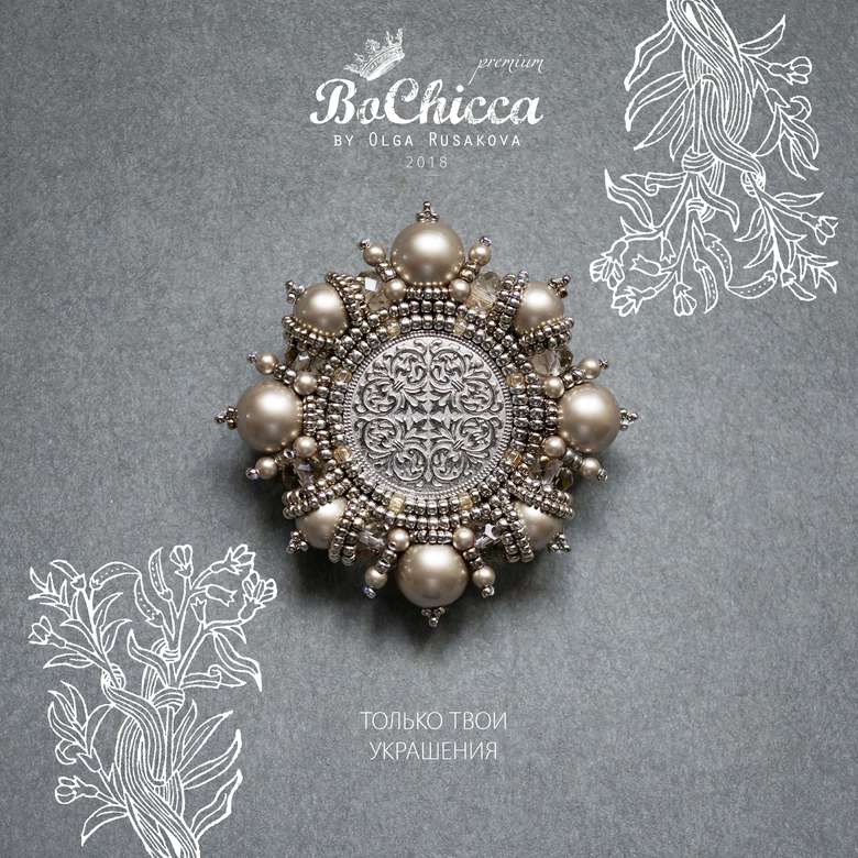 брошь Etre en Equilibre