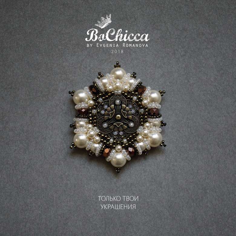 брошь Muscat Rose