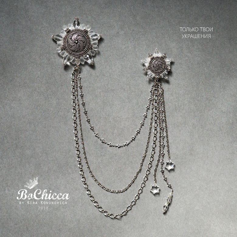 шатлен April Stars