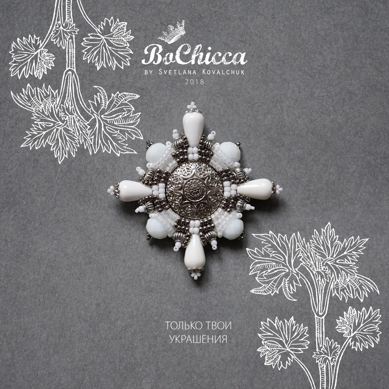 брошь La Vierge