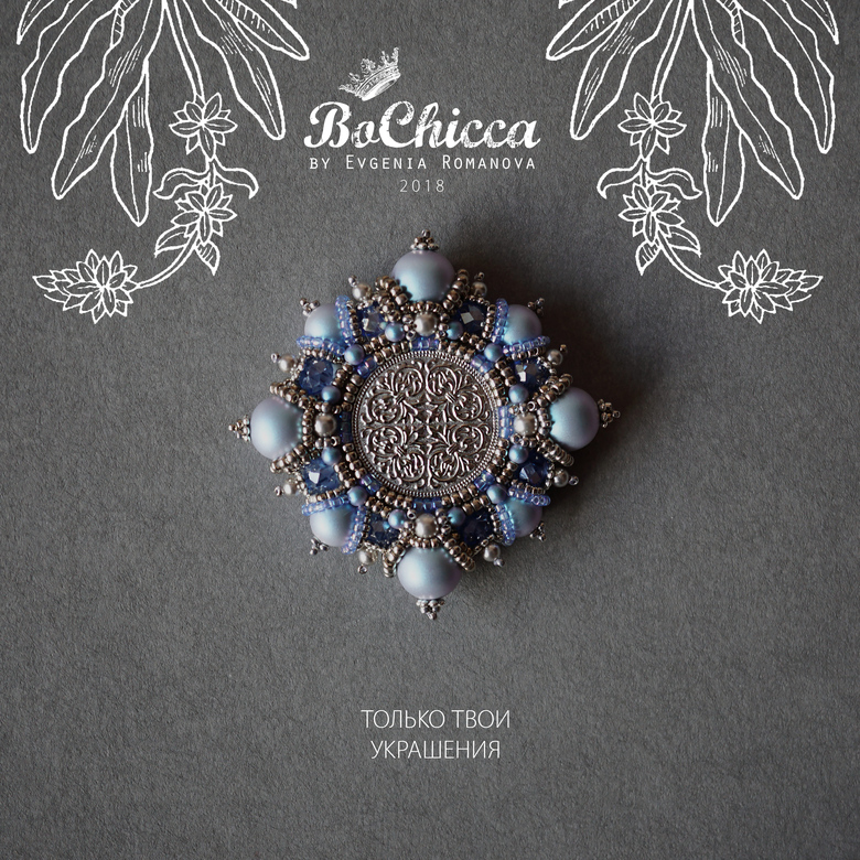 брошь Melt Water