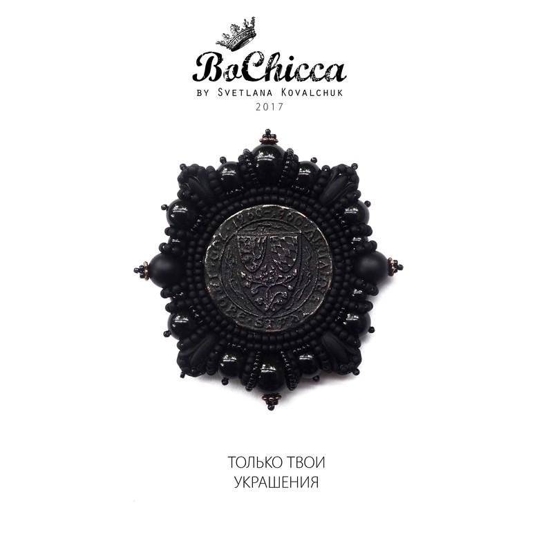 брошь Keeping Magic