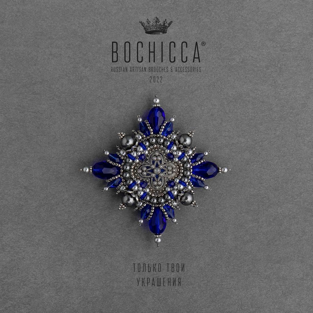 брошь Magic Blizzard