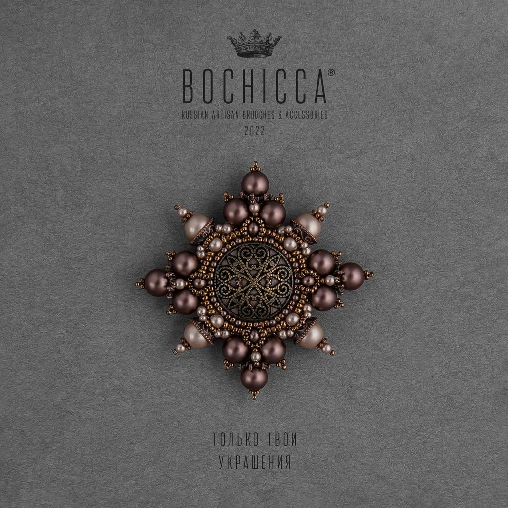 брошь Taste for Life