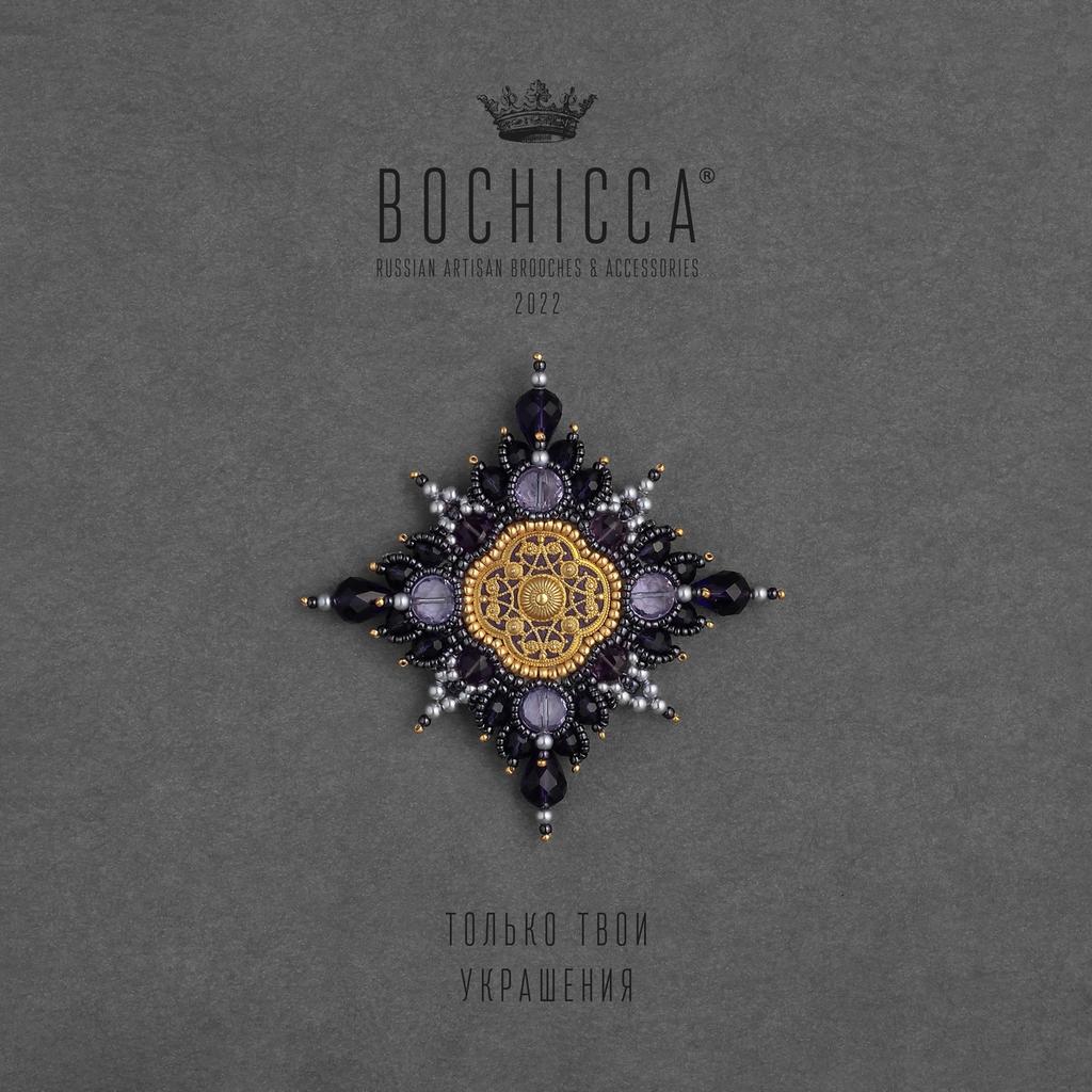 брошь Tzarevna de la Noche