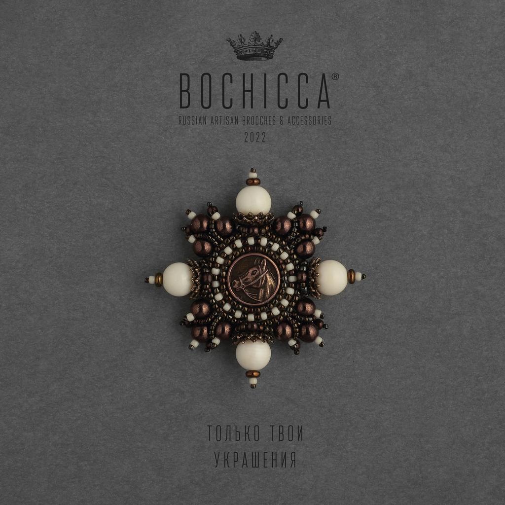 брошь Smooth Gait